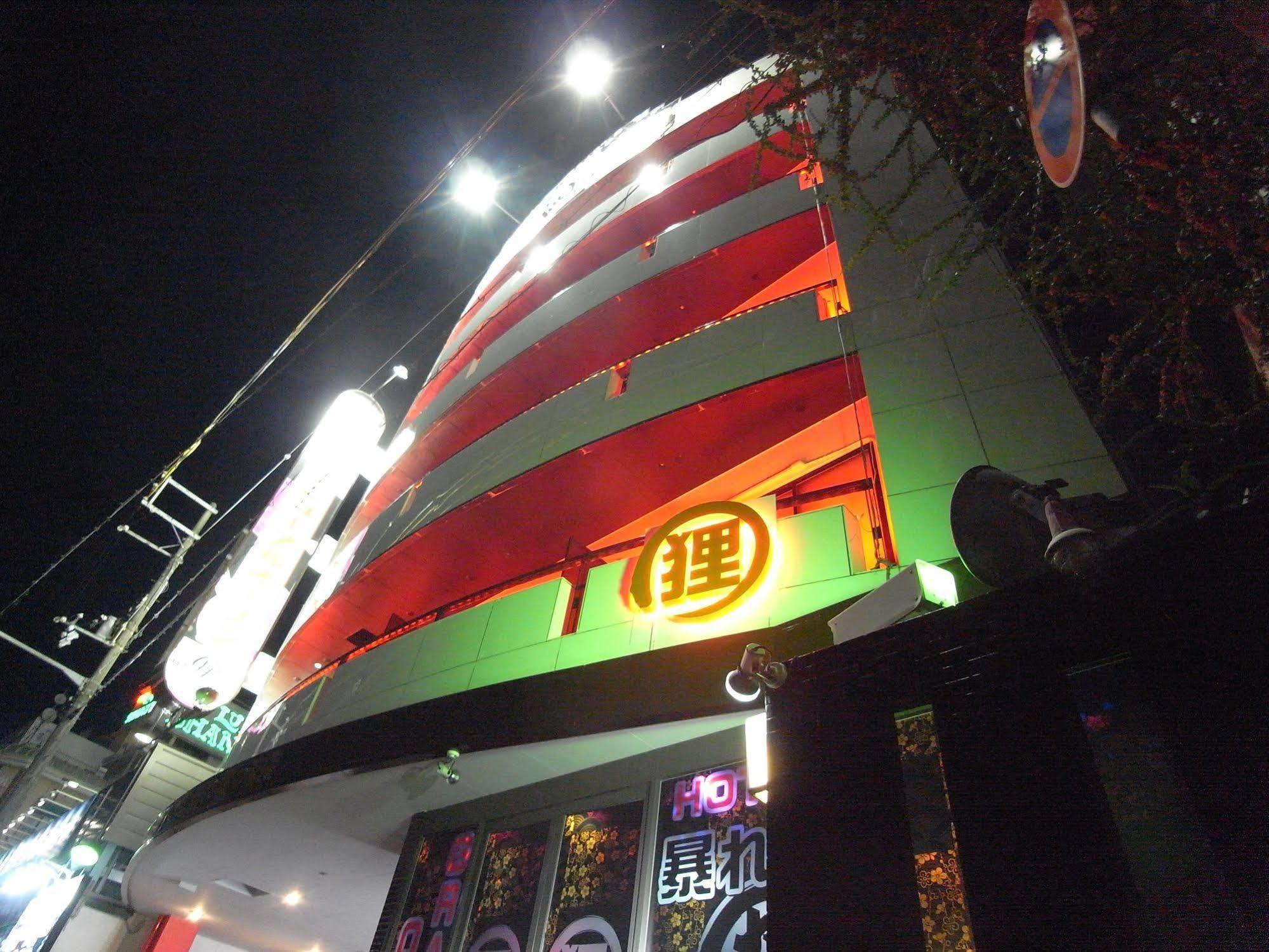 ホテル暴れ狸の鬼袋姫路駅前店 男塾ホテルグループ (Adults Only) Himeji Exterior photo